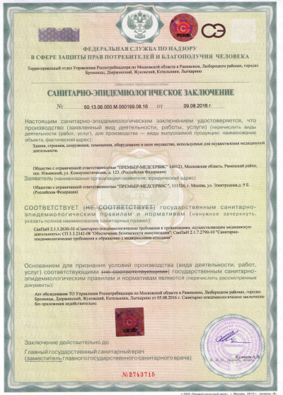 Сертификат-5